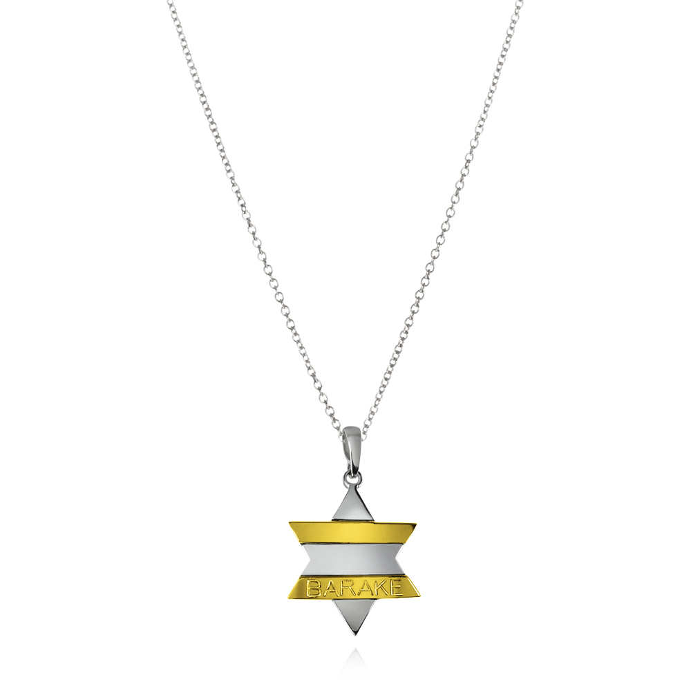 https://www.goldiam.co.il/sites/default/files/9494-1_chain_0.jpg
