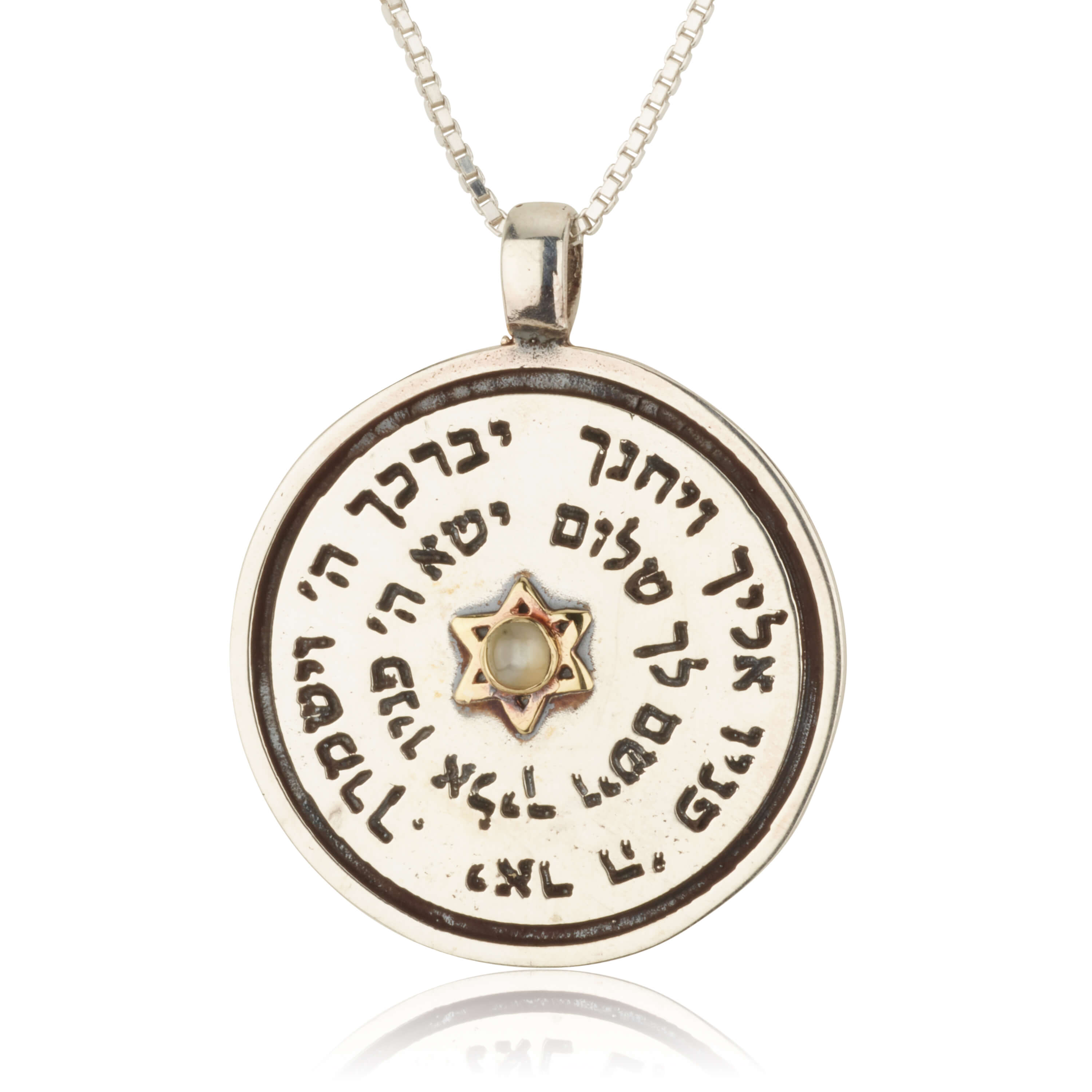 שרשראות יודאיקה