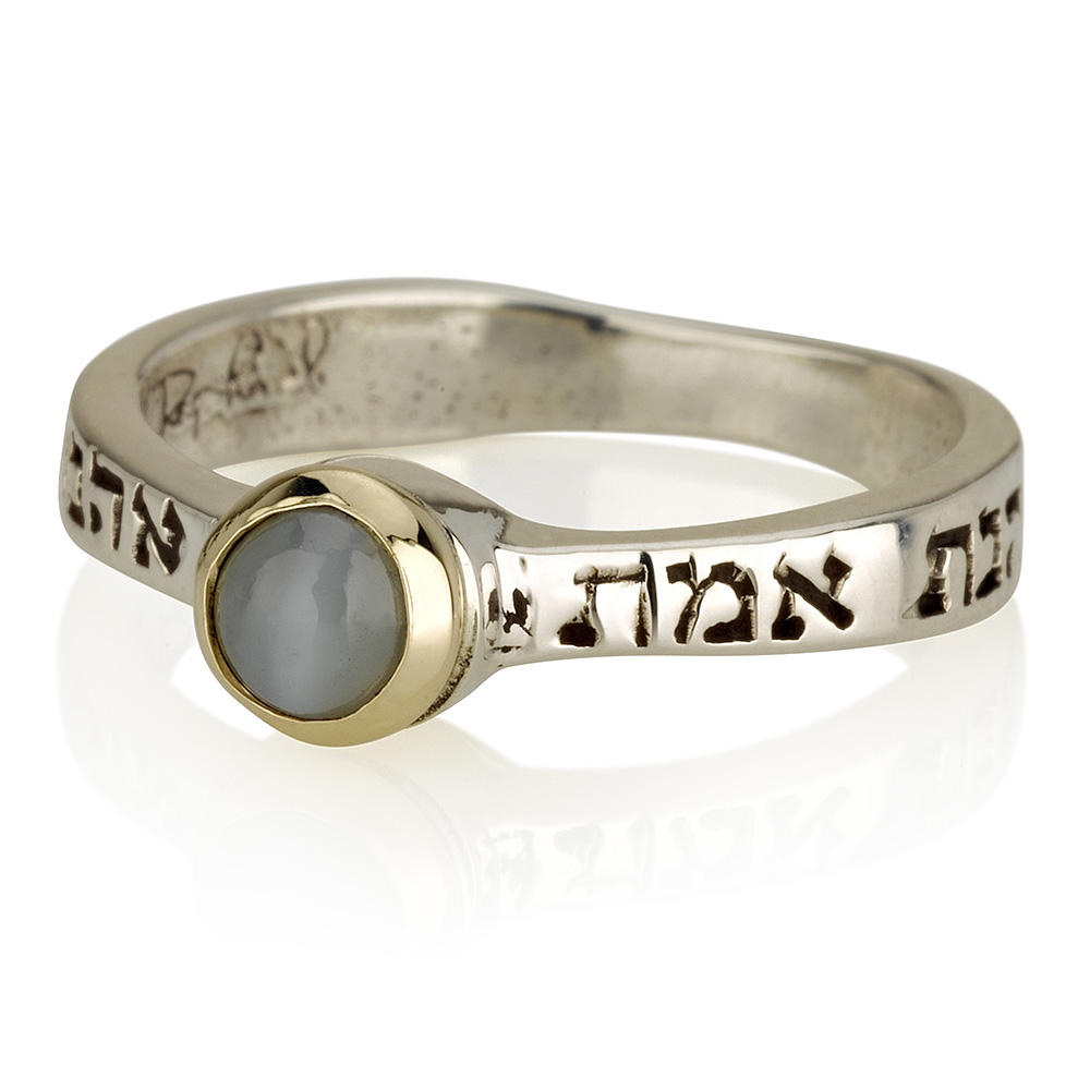 טבעת אבן חן