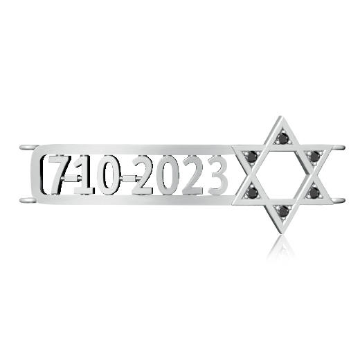 צמיד יוקרה