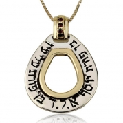 אובלית בן פורת – הסרת מחשבות רעות