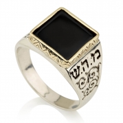 טבעת בריאות וזוגיות